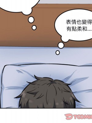 惡霸室友毋通來 77-78話_77_029