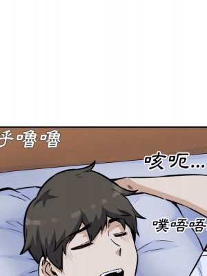 惡霸室友毋通來 77-78話_77_032