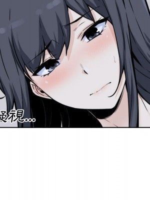 惡霸室友毋通來 77-78話_77_035