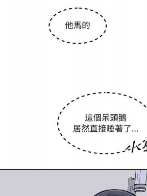 惡霸室友毋通來 77-78話_77_036