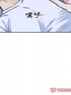 惡霸室友毋通來 77-78話_77_038