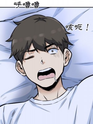 惡霸室友毋通來 77-78話_77_042