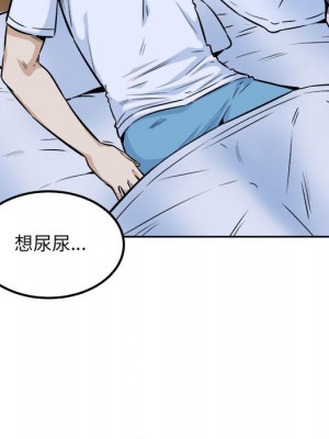 惡霸室友毋通來 77-78話_77_044