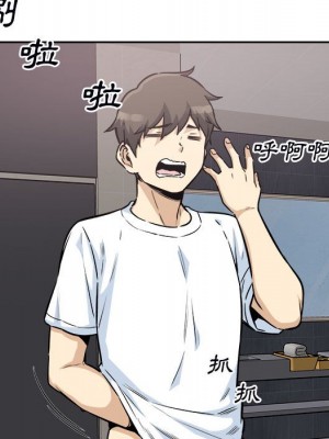 惡霸室友毋通來 77-78話_77_046