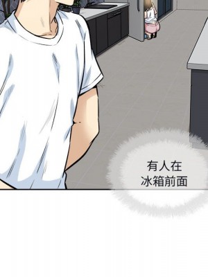 惡霸室友毋通來 77-78話_77_049