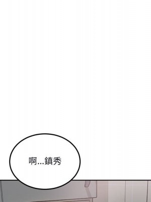 惡霸室友毋通來 77-78話_77_050