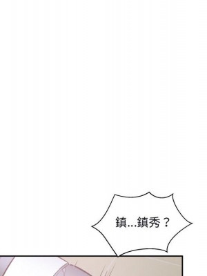 惡霸室友毋通來 77-78話_77_059