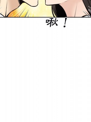 惡霸室友毋通來 77-78話_77_062