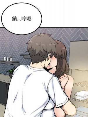 惡霸室友毋通來 77-78話_77_063