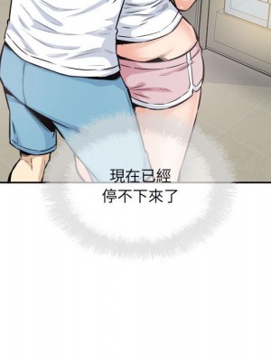 惡霸室友毋通來 77-78話_77_064