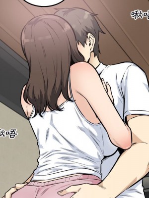 惡霸室友毋通來 77-78話_77_066