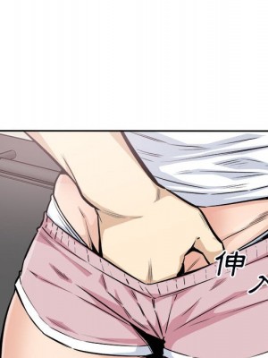 惡霸室友毋通來 77-78話_77_073