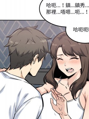 惡霸室友毋通來 77-78話_77_075