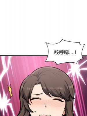 惡霸室友毋通來 77-78話_77_079