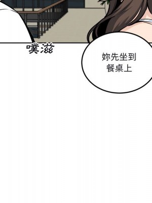 惡霸室友毋通來 77-78話_77_082