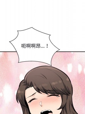 惡霸室友毋通來 77-78話_77_093