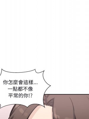 惡霸室友毋通來 77-78話_77_104