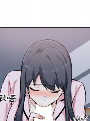 惡霸室友毋通來 77-78話_77_106