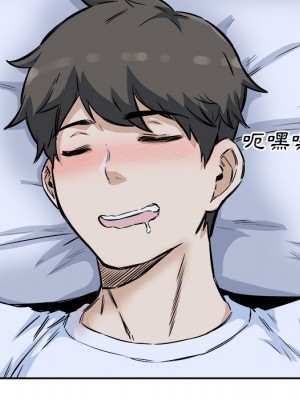 惡霸室友毋通來 77-78話_77_121