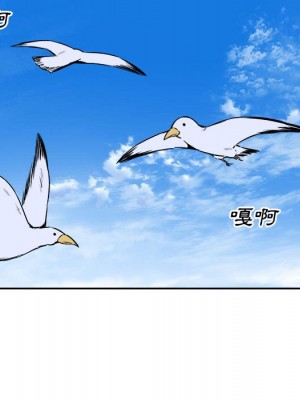 惡霸室友毋通來 77-78話_77_130