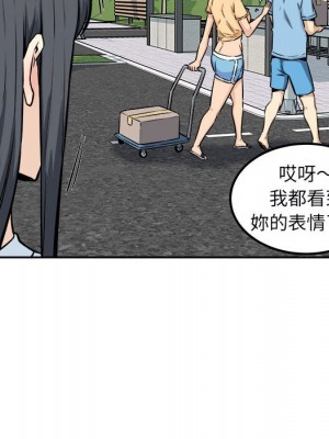 惡霸室友毋通來 77-78話_77_139
