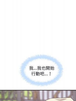 惡霸室友毋通來 77-78話_77_142