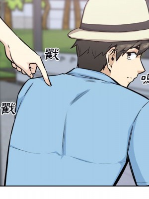 惡霸室友毋通來 77-78話_77_143