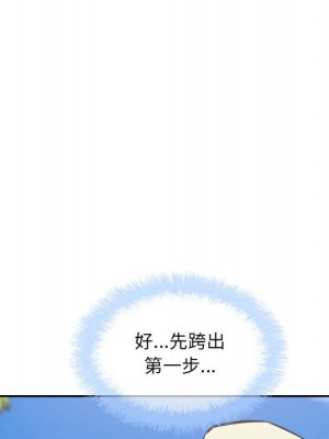 惡霸室友毋通來 77-78話_77_147