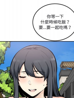 惡霸室友毋通來 77-78話_77_150