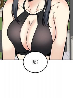 惡霸室友毋通來 77-78話_77_151