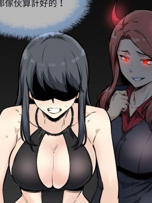 惡霸室友毋通來 77-78話_77_155