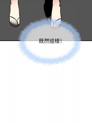 惡霸室友毋通來 77-78話_77_157