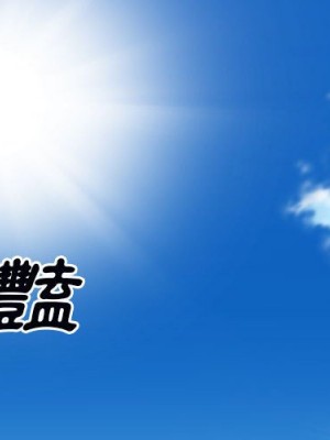 惡霸室友毋通來 77-78話_78_003