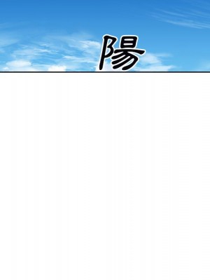 惡霸室友毋通來 77-78話_78_004