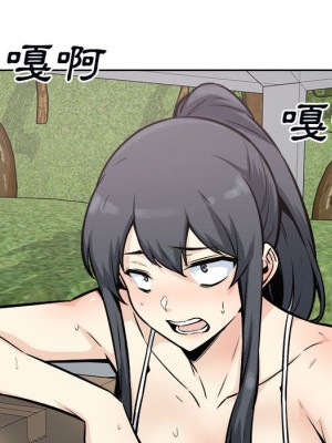 惡霸室友毋通來 77-78話_78_005