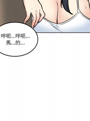 惡霸室友毋通來 77-78話_78_006