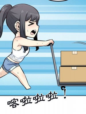 惡霸室友毋通來 77-78話_78_015