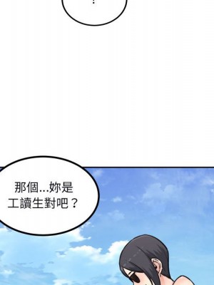 惡霸室友毋通來 77-78話_78_022