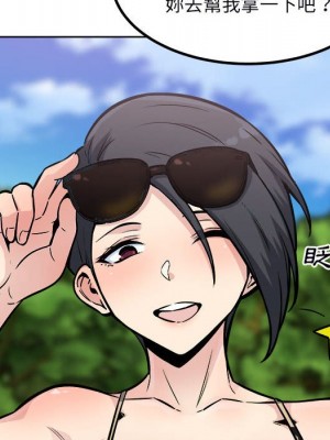 惡霸室友毋通來 77-78話_78_025