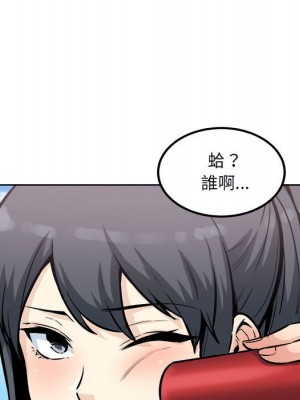 惡霸室友毋通來 77-78話_78_037