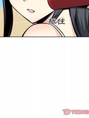 惡霸室友毋通來 77-78話_78_038