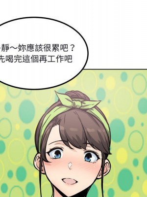 惡霸室友毋通來 77-78話_78_039