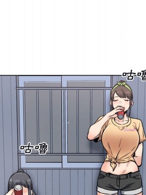 惡霸室友毋通來 77-78話_78_046