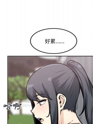 惡霸室友毋通來 77-78話_78_048