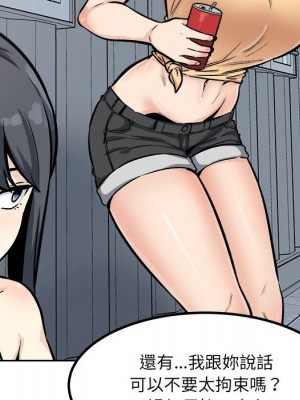 惡霸室友毋通來 77-78話_78_051