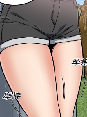 惡霸室友毋通來 77-78話_78_061