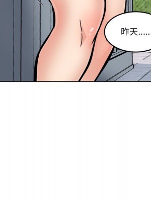 惡霸室友毋通來 77-78話_78_062