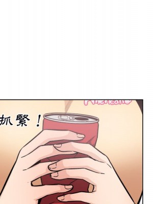 惡霸室友毋通來 77-78話_78_063