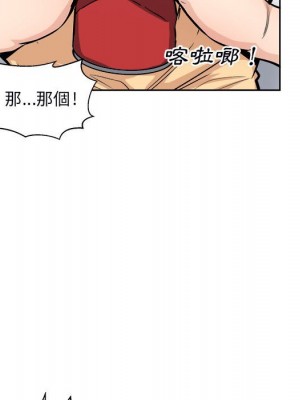 惡霸室友毋通來 77-78話_78_064