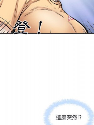 惡霸室友毋通來 77-78話_78_066